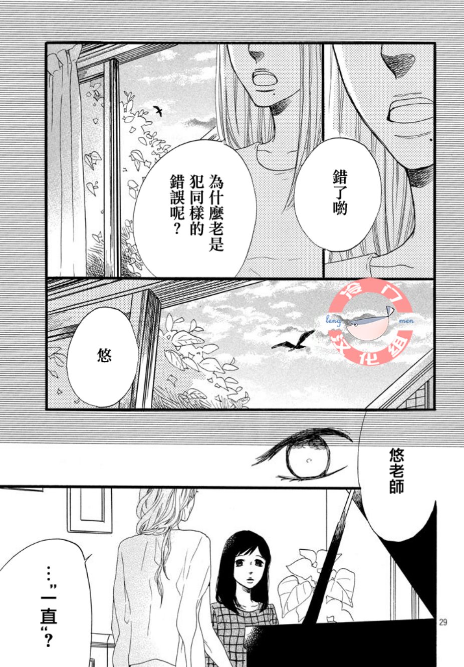 来数苹果吧韩漫全集-全一话无删减无遮挡章节图片 
