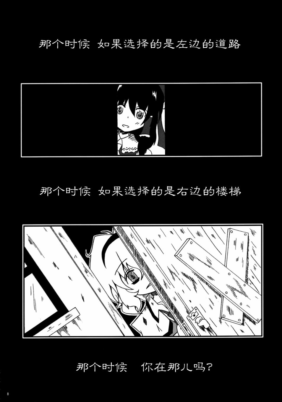 午后的杰基尔与海德韩漫全集-短篇无删减无遮挡章节图片 