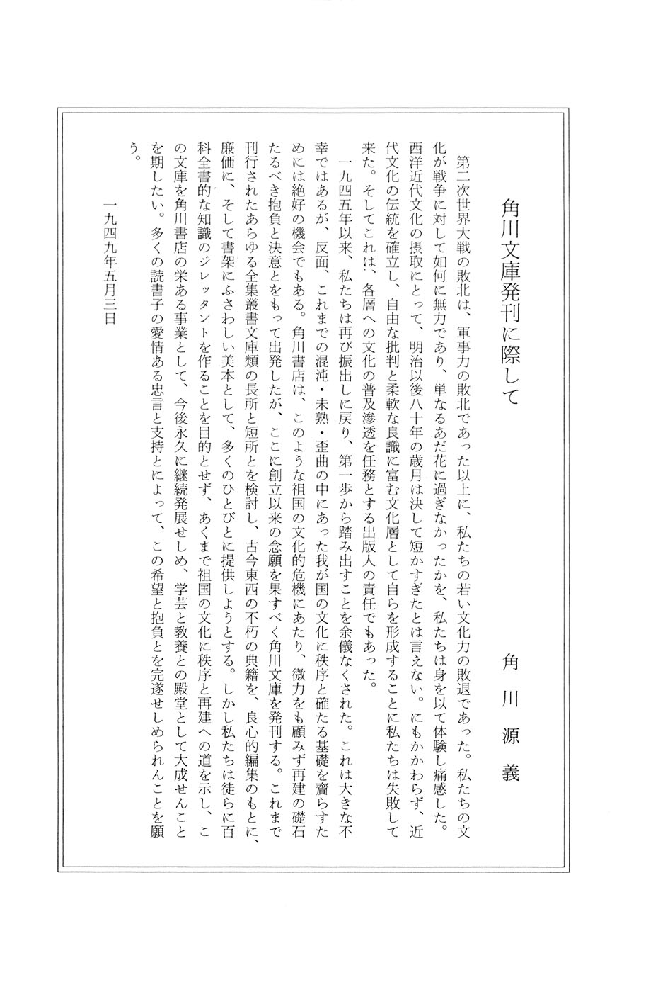 鸟山石燕 画图百鬼夜行全画集韩漫全集-全一卷无删减无遮挡章节图片 