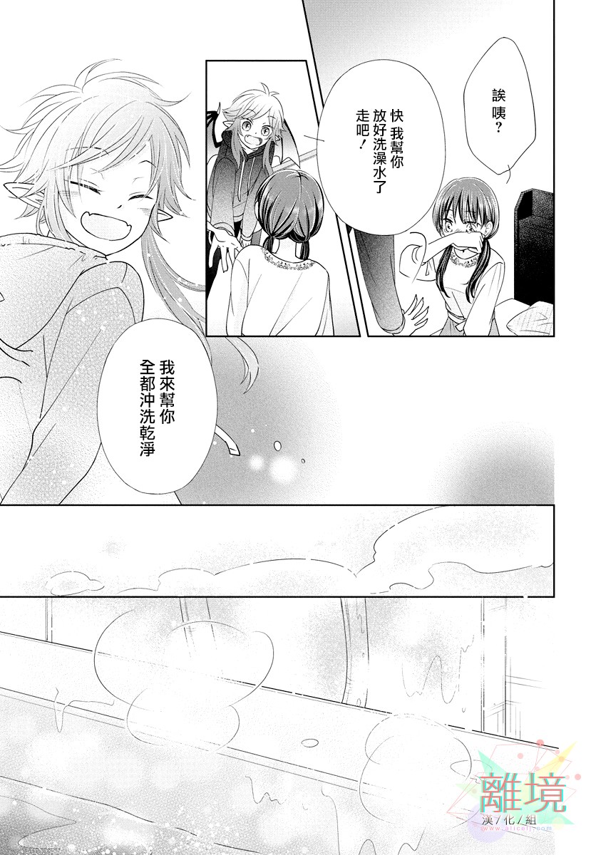 恶魔的幸福论韩漫全集-短篇无删减无遮挡章节图片 