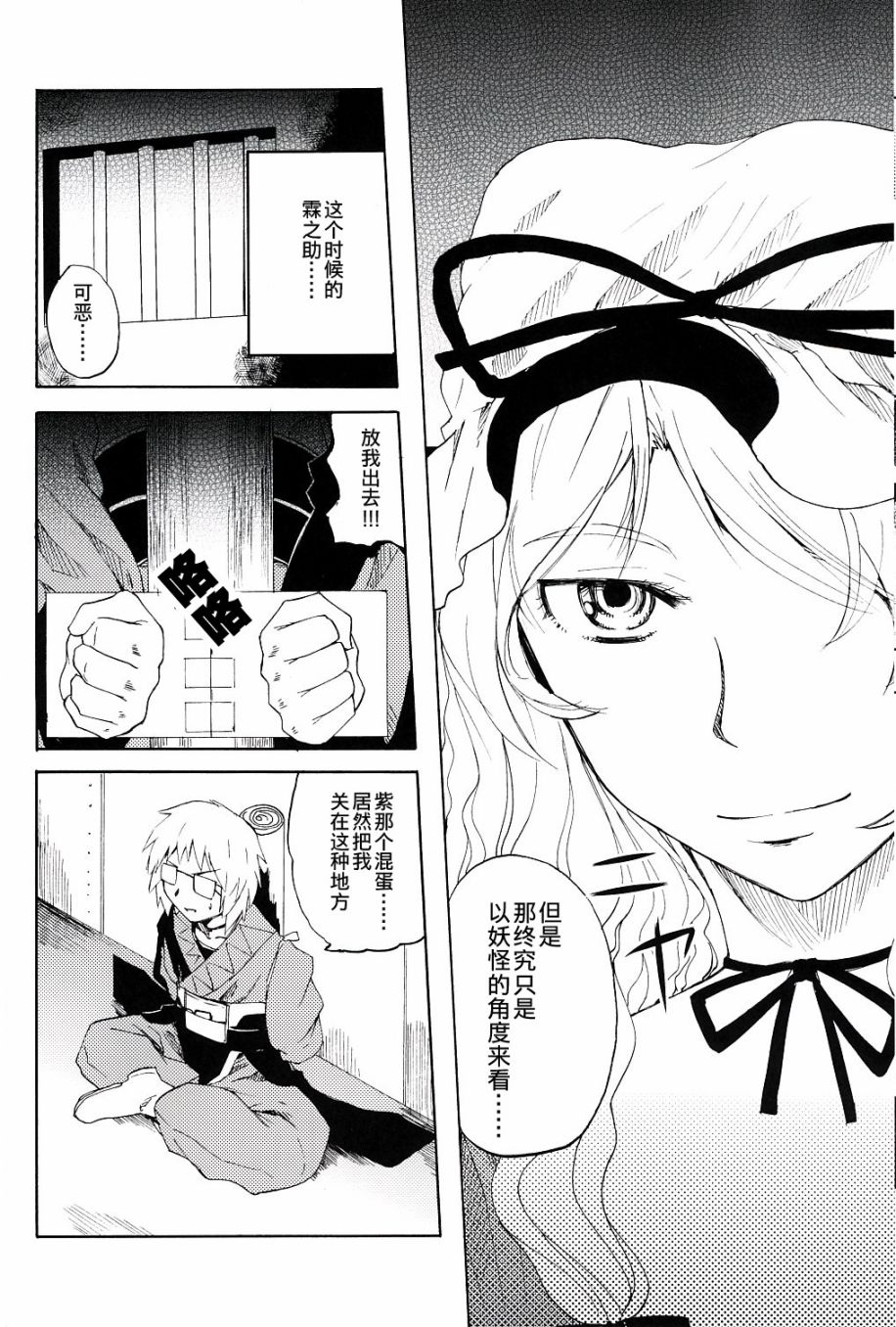 新秋猫猫秀韩漫全集-短篇无删减无遮挡章节图片 