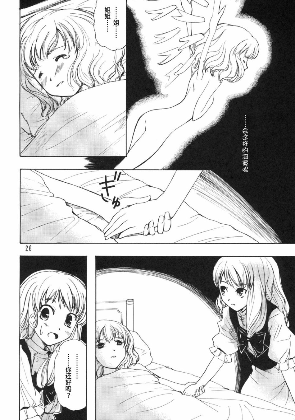 Orangeflower.red韩漫全集-全一话无删减无遮挡章节图片 