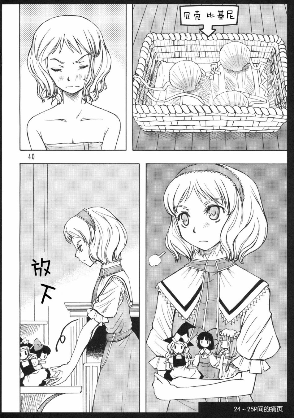 Orangeflower.red韩漫全集-全一话无删减无遮挡章节图片 