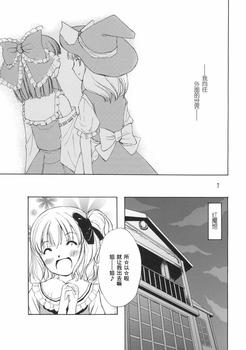 Orangeflower.red韩漫全集-全一话无删减无遮挡章节图片 