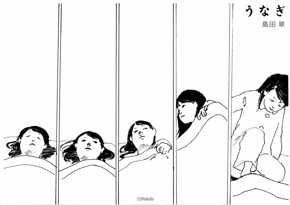 鳗韩漫全集-短篇无删减无遮挡章节图片 