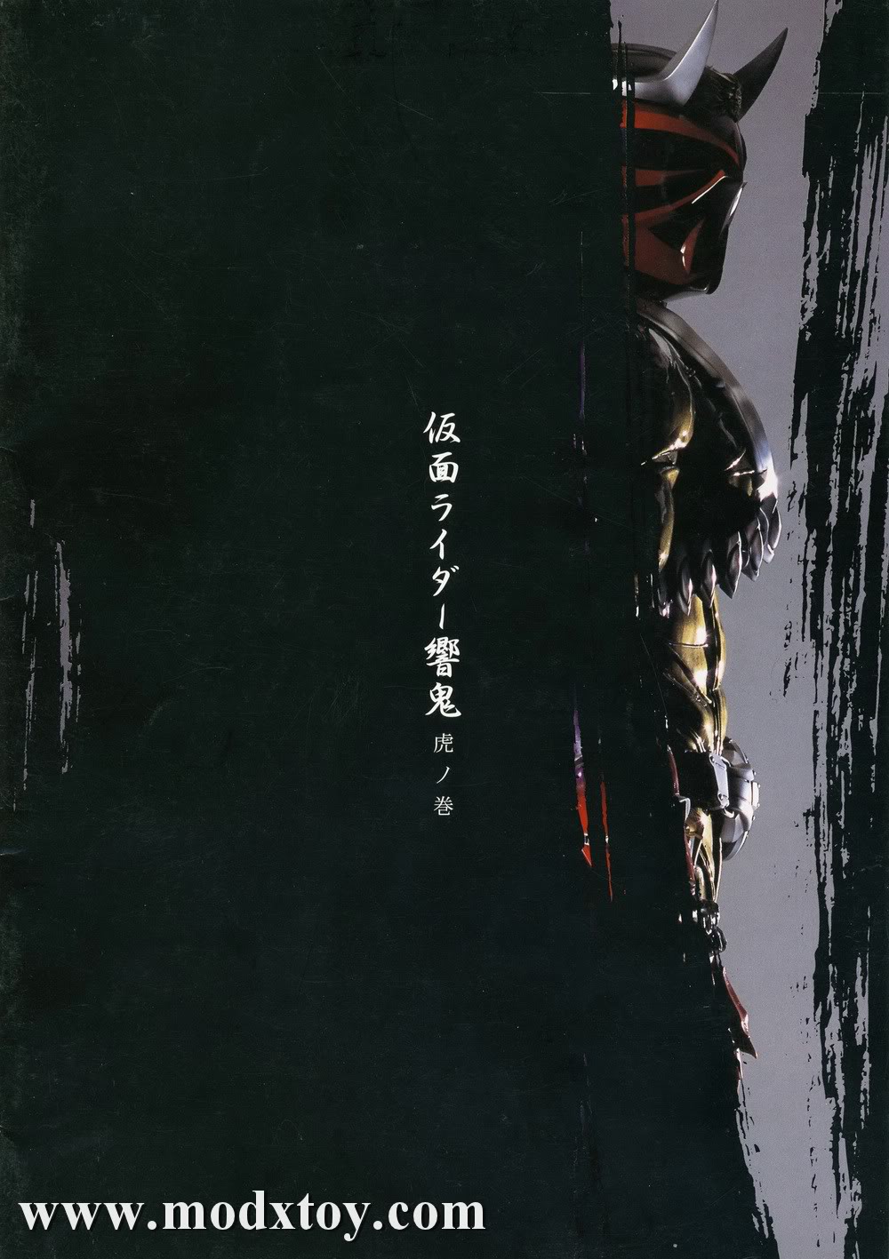 假面骑士响鬼摄影书韩漫全集-全1卷无删减无遮挡章节图片 