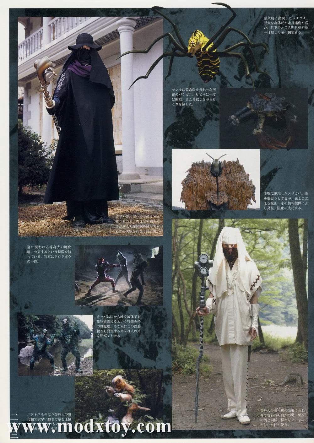 假面骑士响鬼摄影书韩漫全集-全1卷无删减无遮挡章节图片 