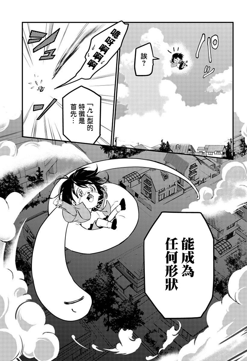 人类×类人韩漫全集-短篇无删减无遮挡章节图片 