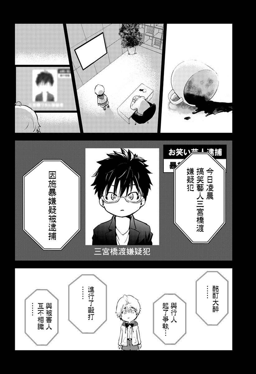 人类×类人韩漫全集-短篇无删减无遮挡章节图片 