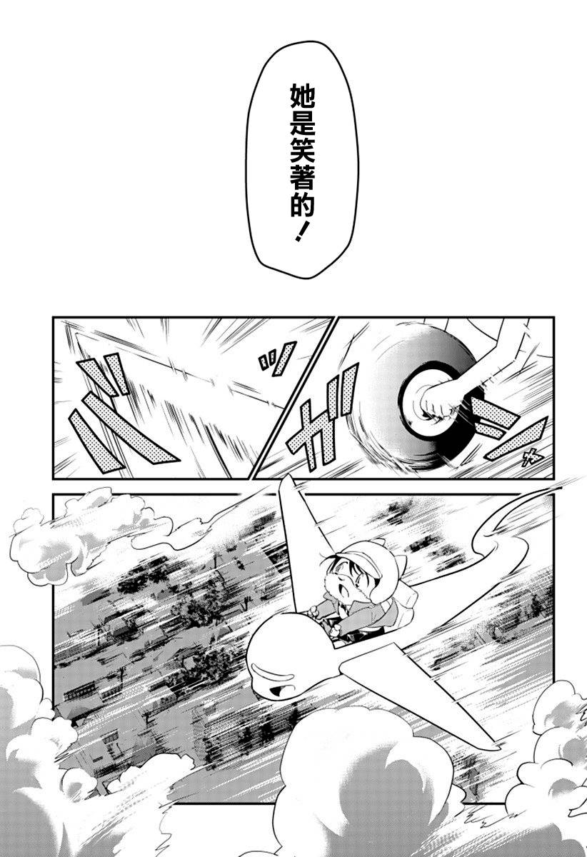 人类×类人韩漫全集-短篇无删减无遮挡章节图片 