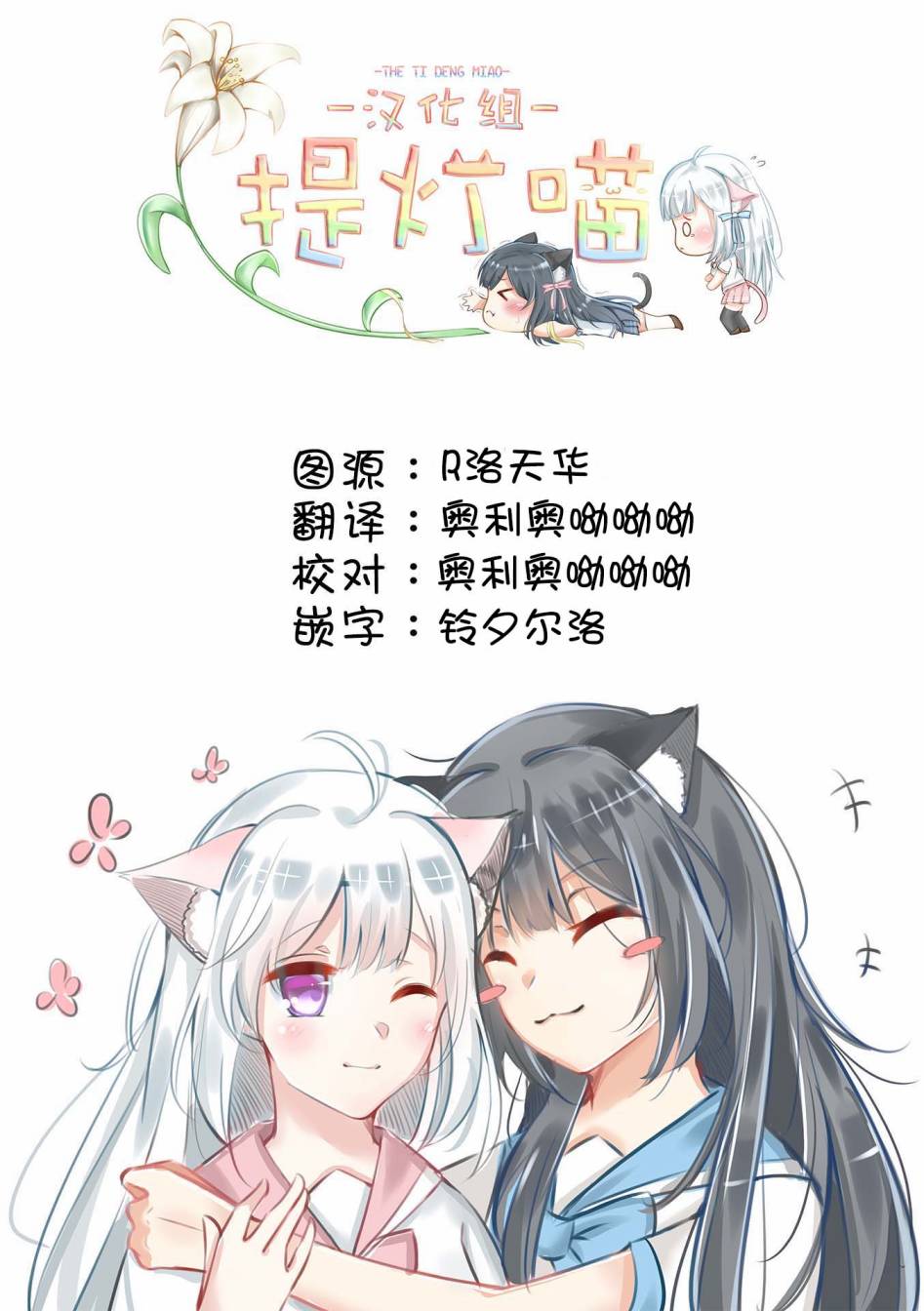 花与蘑菇韩漫全集-短篇无删减无遮挡章节图片 