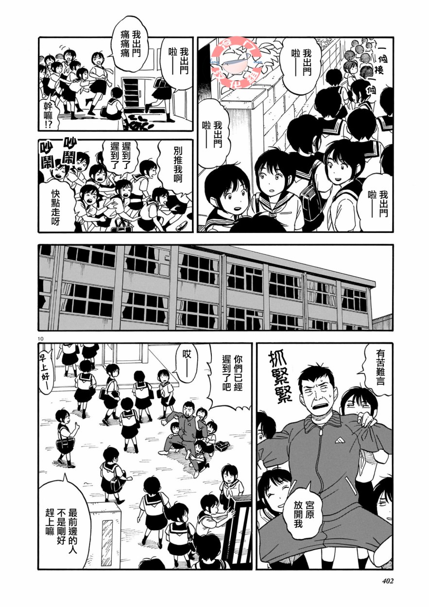 100位百子同学韩漫全集-短篇无删减无遮挡章节图片 
