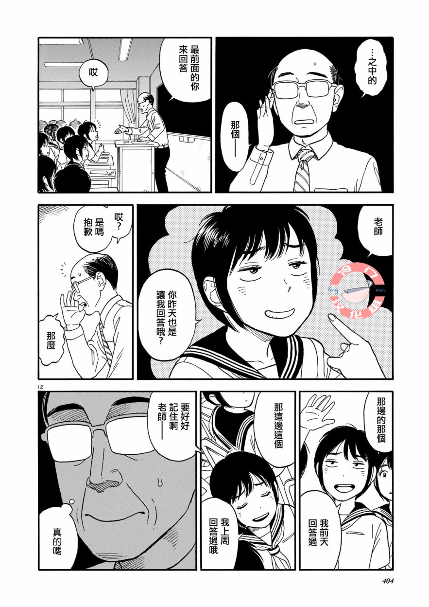 100位百子同学韩漫全集-短篇无删减无遮挡章节图片 
