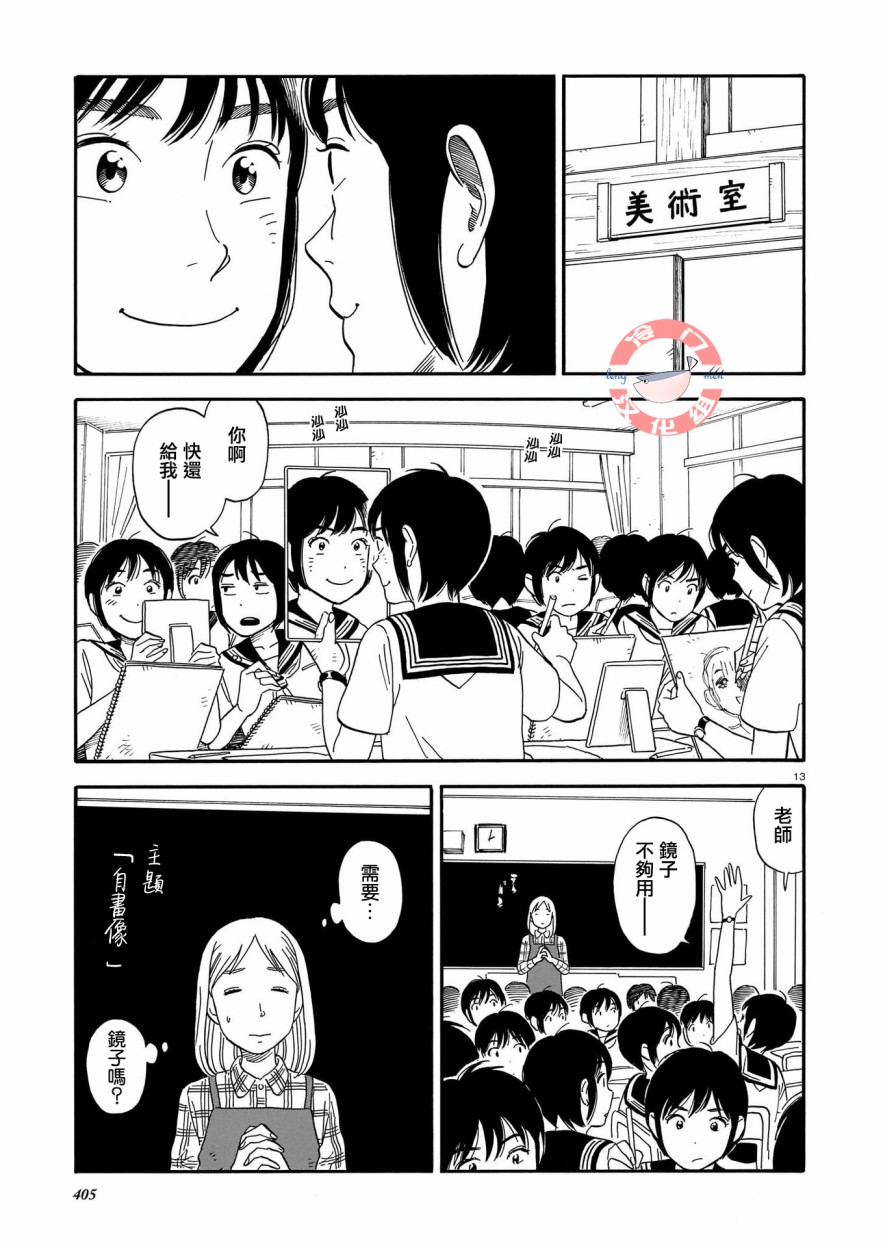 100位百子同学韩漫全集-短篇无删减无遮挡章节图片 