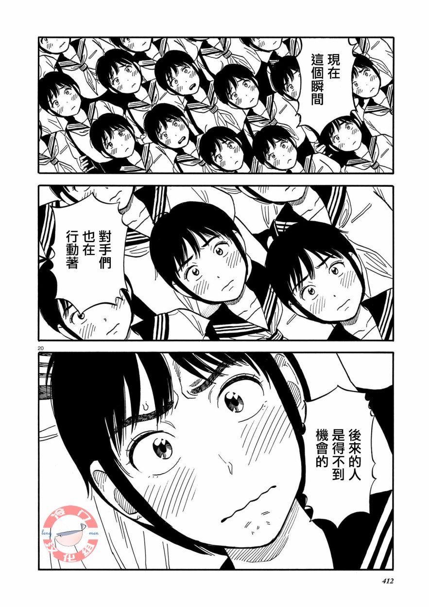 100位百子同学韩漫全集-短篇无删减无遮挡章节图片 