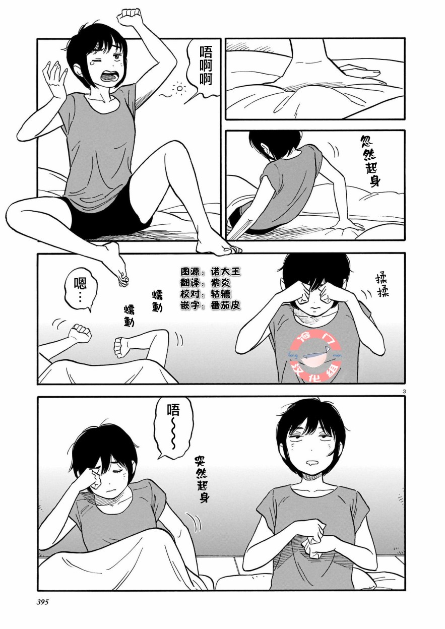 100位百子同学韩漫全集-短篇无删减无遮挡章节图片 