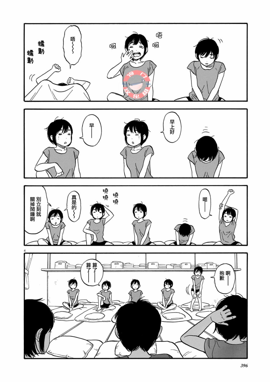 100位百子同学韩漫全集-短篇无删减无遮挡章节图片 