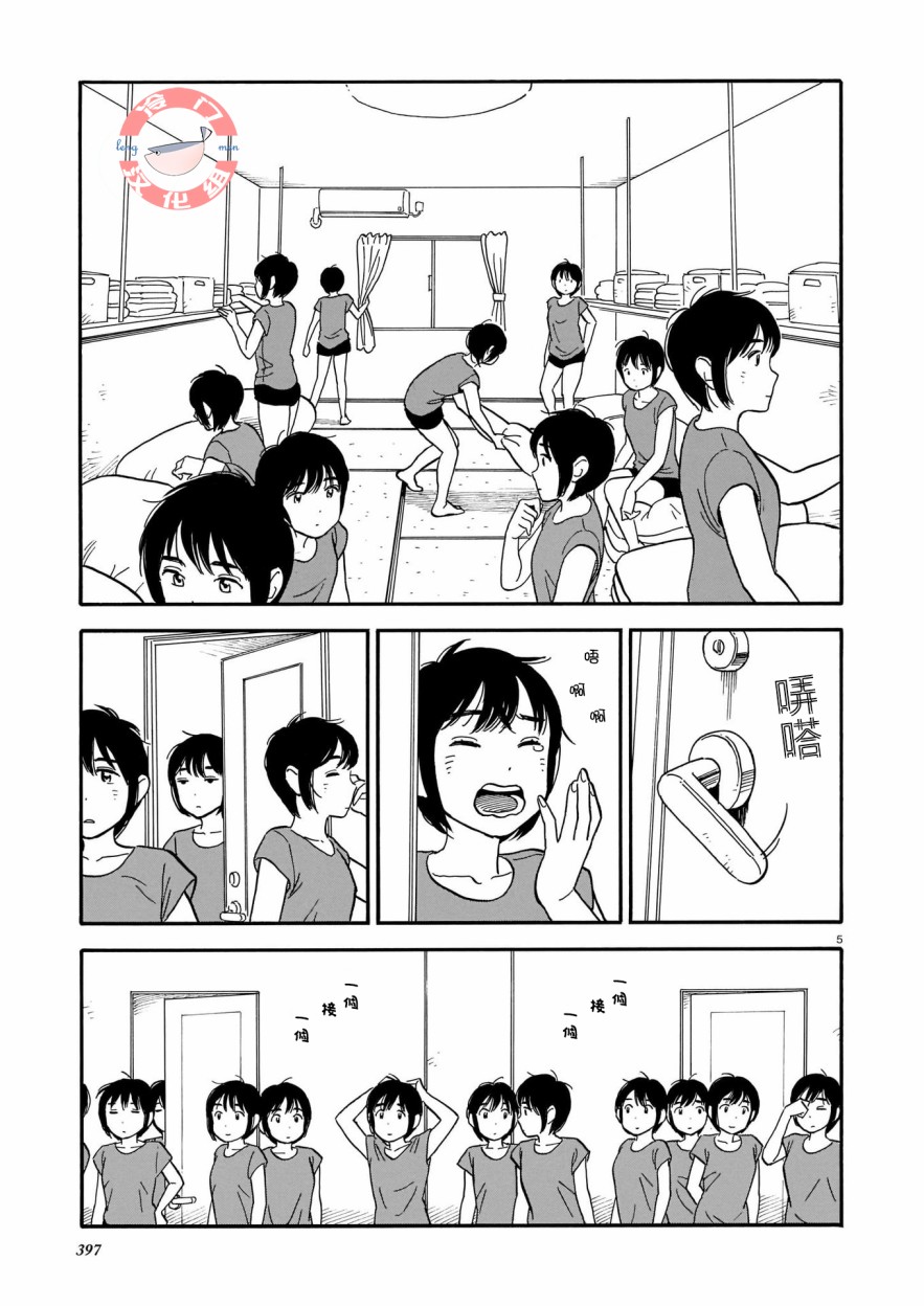 100位百子同学韩漫全集-短篇无删减无遮挡章节图片 