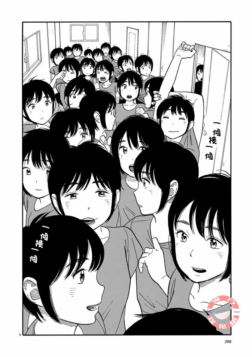 100位百子同学韩漫全集-短篇无删减无遮挡章节图片 