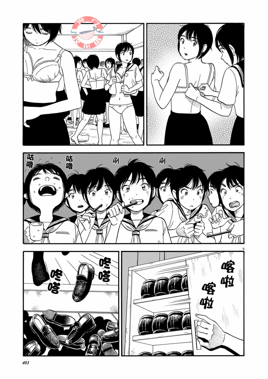 100位百子同学韩漫全集-短篇无删减无遮挡章节图片 