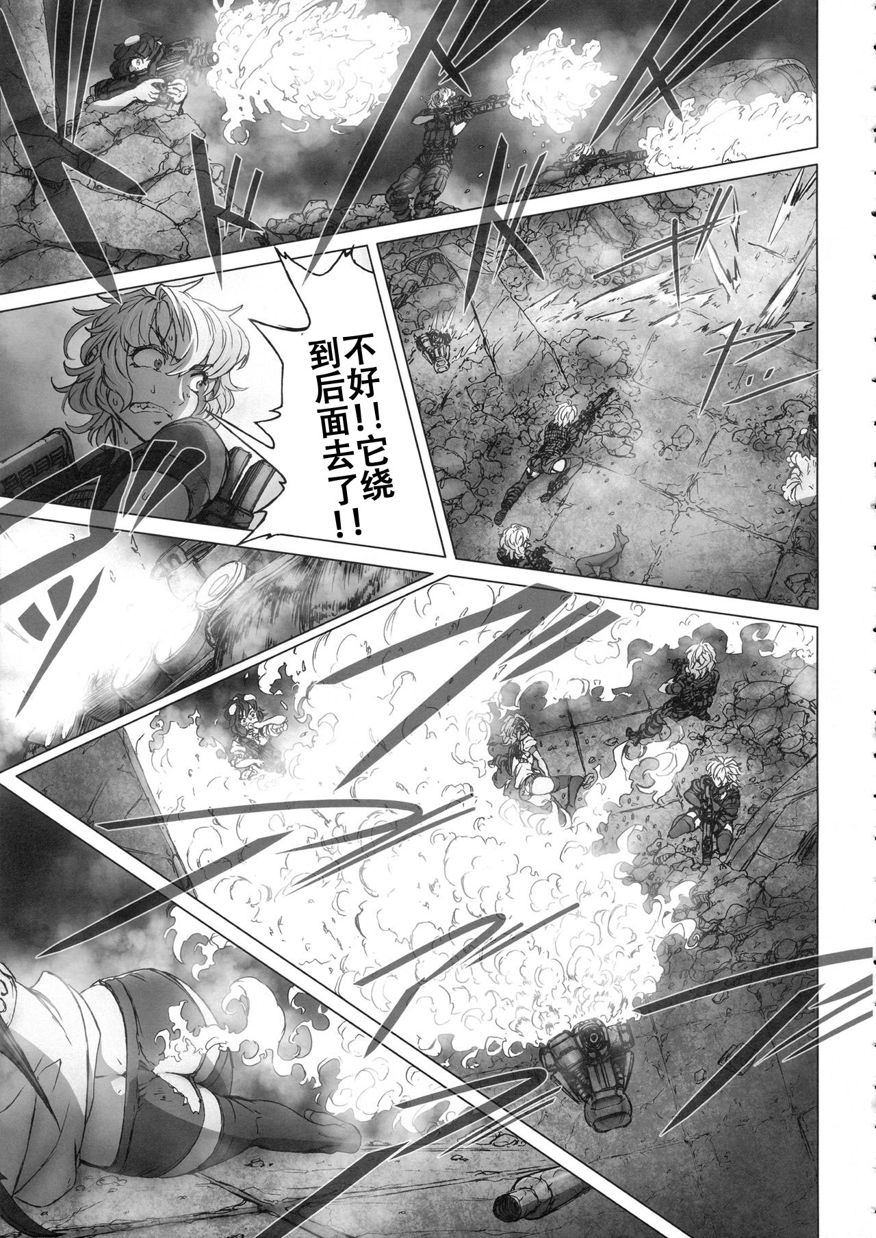 RecipRoomba韩漫全集-最终话无删减无遮挡章节图片 