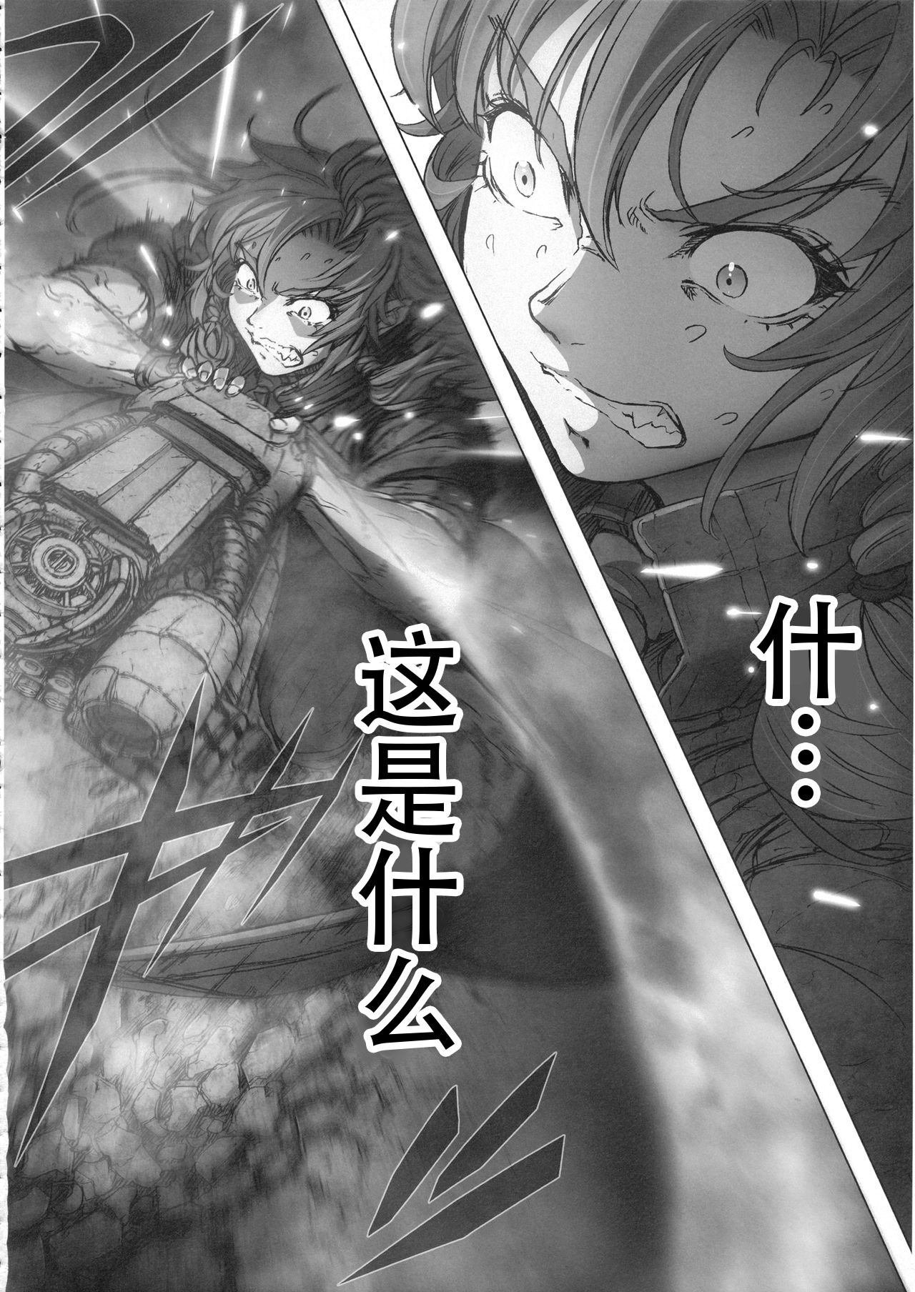 RecipRoomba韩漫全集-最终话无删减无遮挡章节图片 