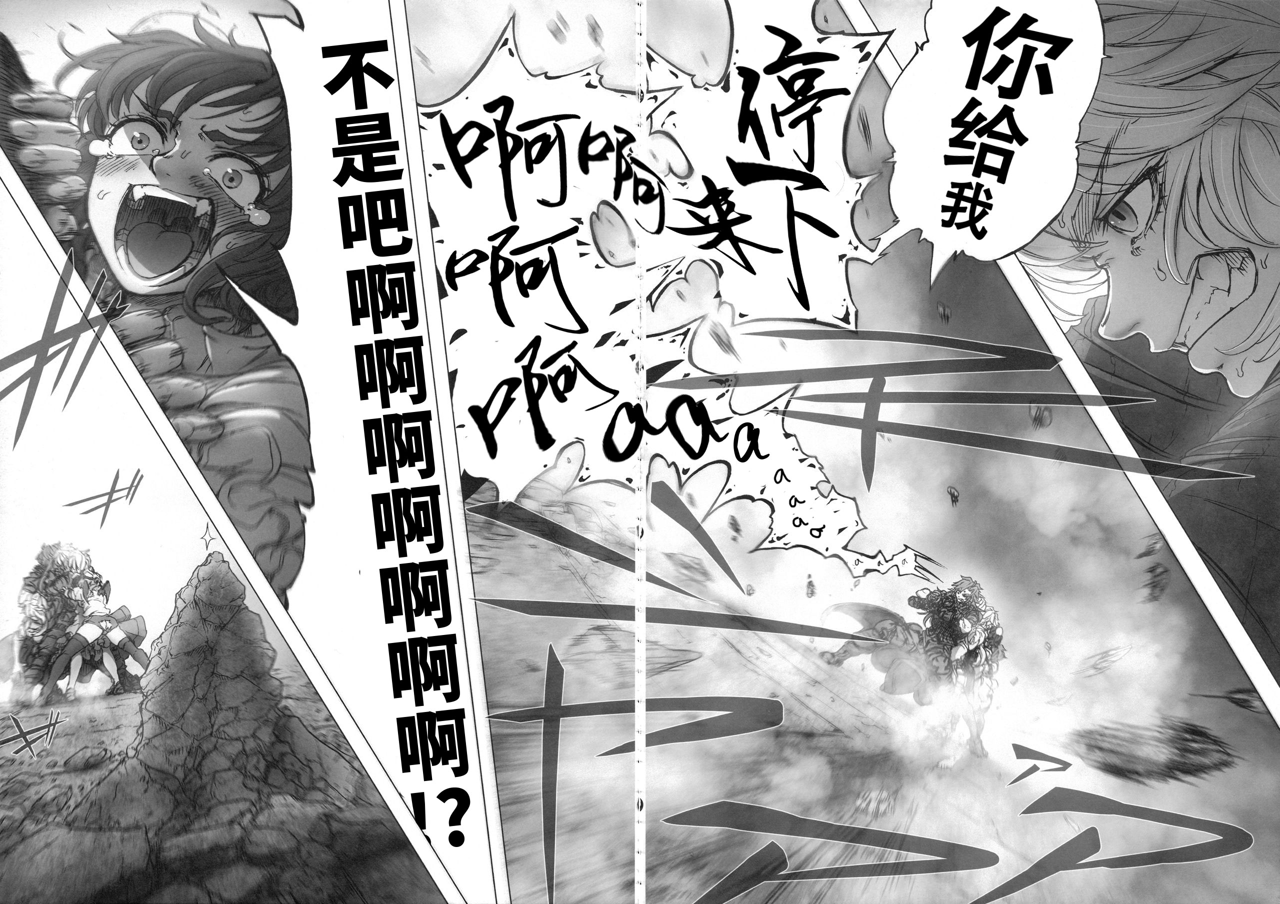 RecipRoomba韩漫全集-最终话无删减无遮挡章节图片 