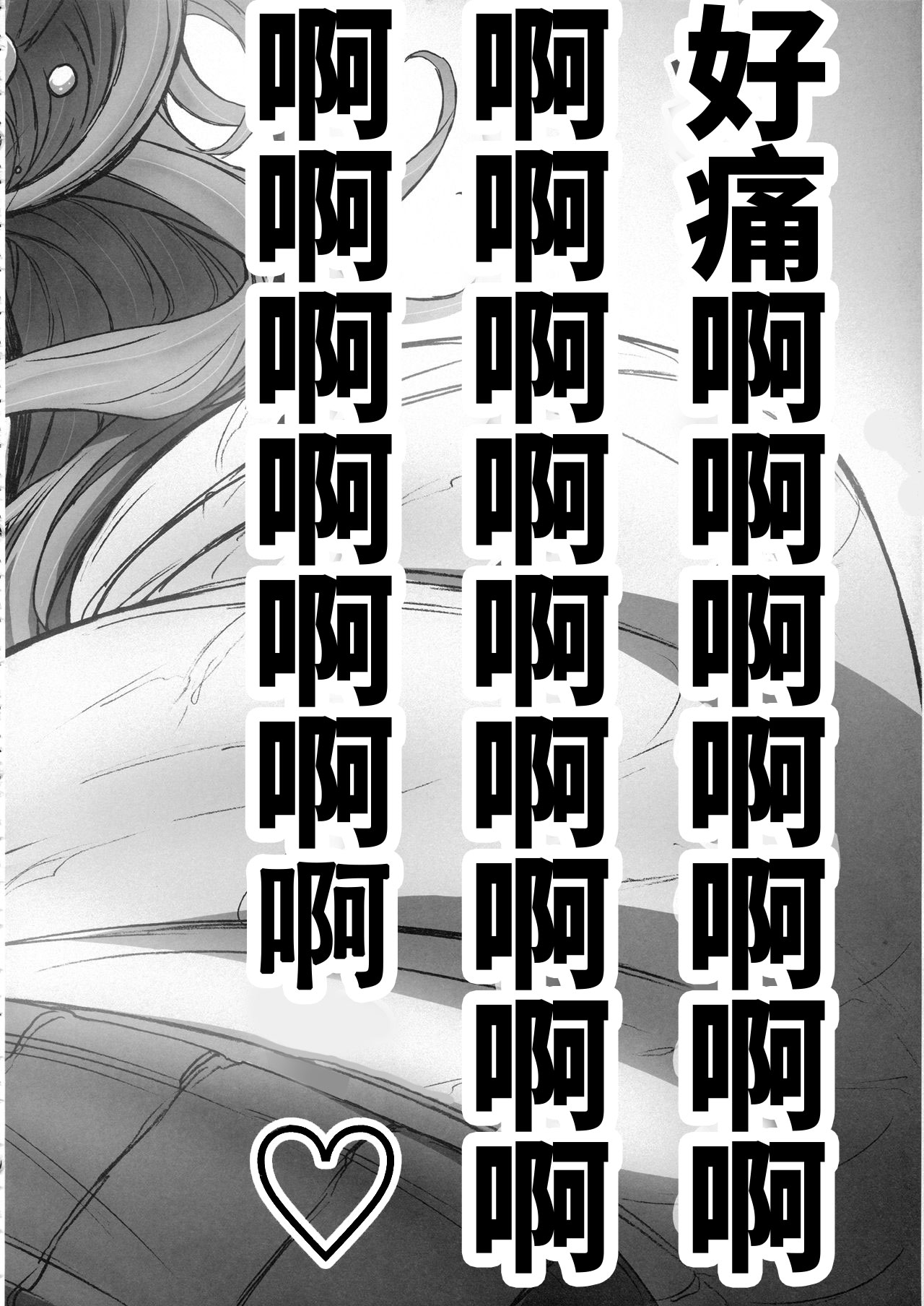 RecipRoomba韩漫全集-最终话无删减无遮挡章节图片 