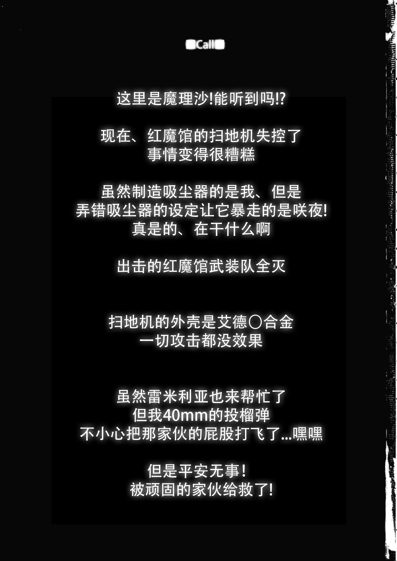 RecipRoomba韩漫全集-最终话无删减无遮挡章节图片 