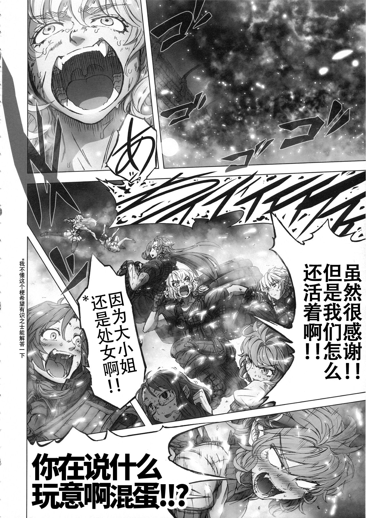 RecipRoomba韩漫全集-最终话无删减无遮挡章节图片 
