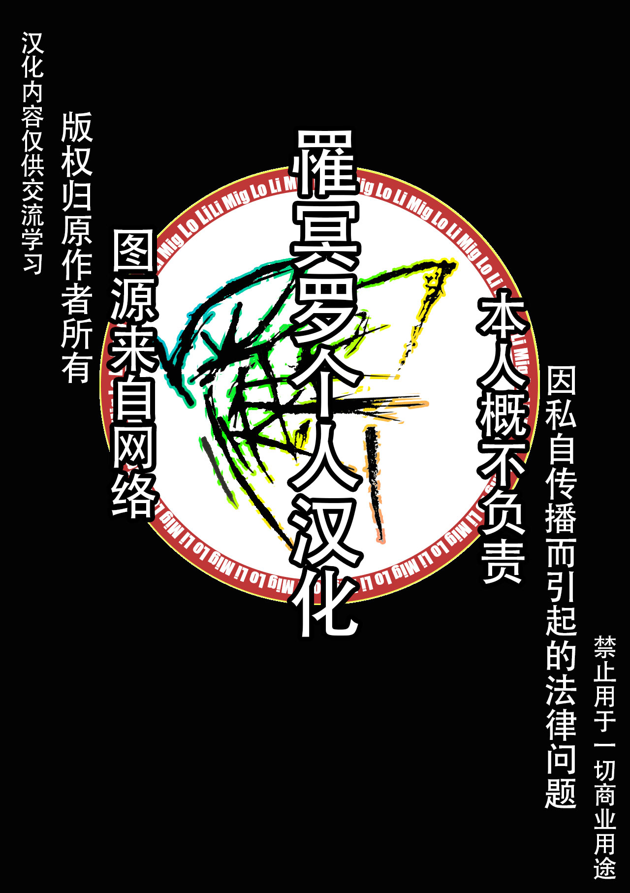 RecipRoomba韩漫全集-最终话无删减无遮挡章节图片 
