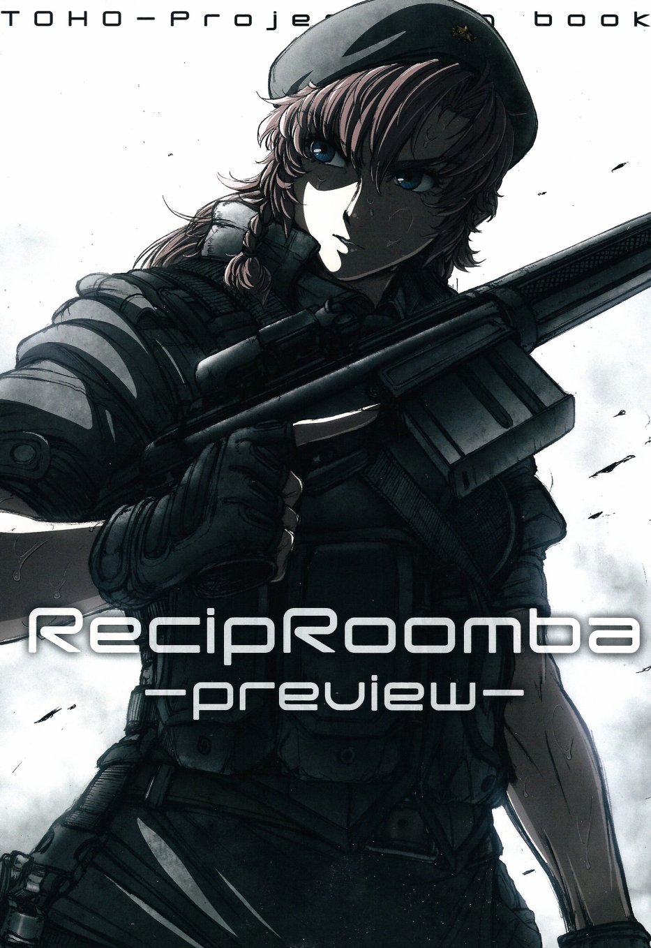 RecipRoomba韩漫全集-第01话无删减无遮挡章节图片 