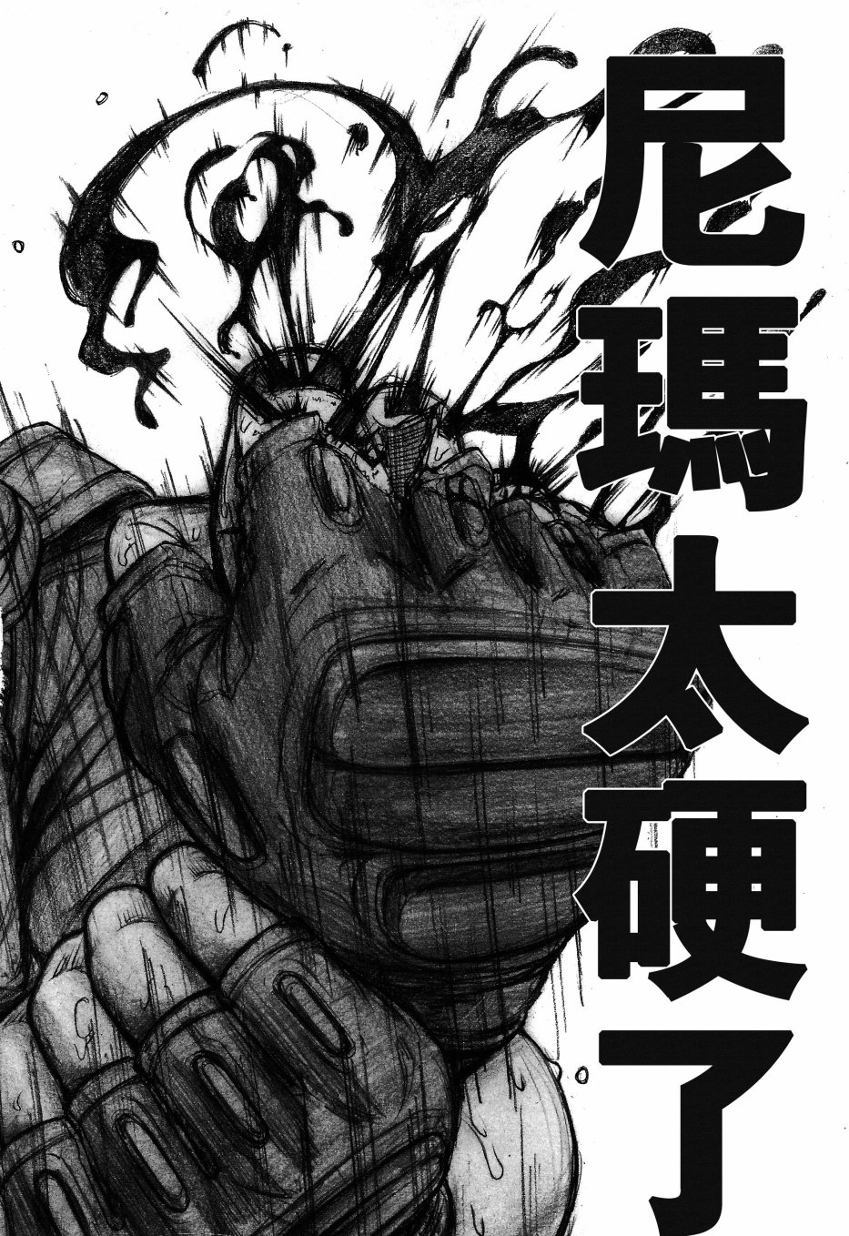 RecipRoomba韩漫全集-第01话无删减无遮挡章节图片 