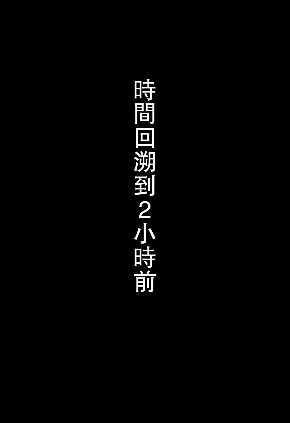 RecipRoomba韩漫全集-第01话无删减无遮挡章节图片 