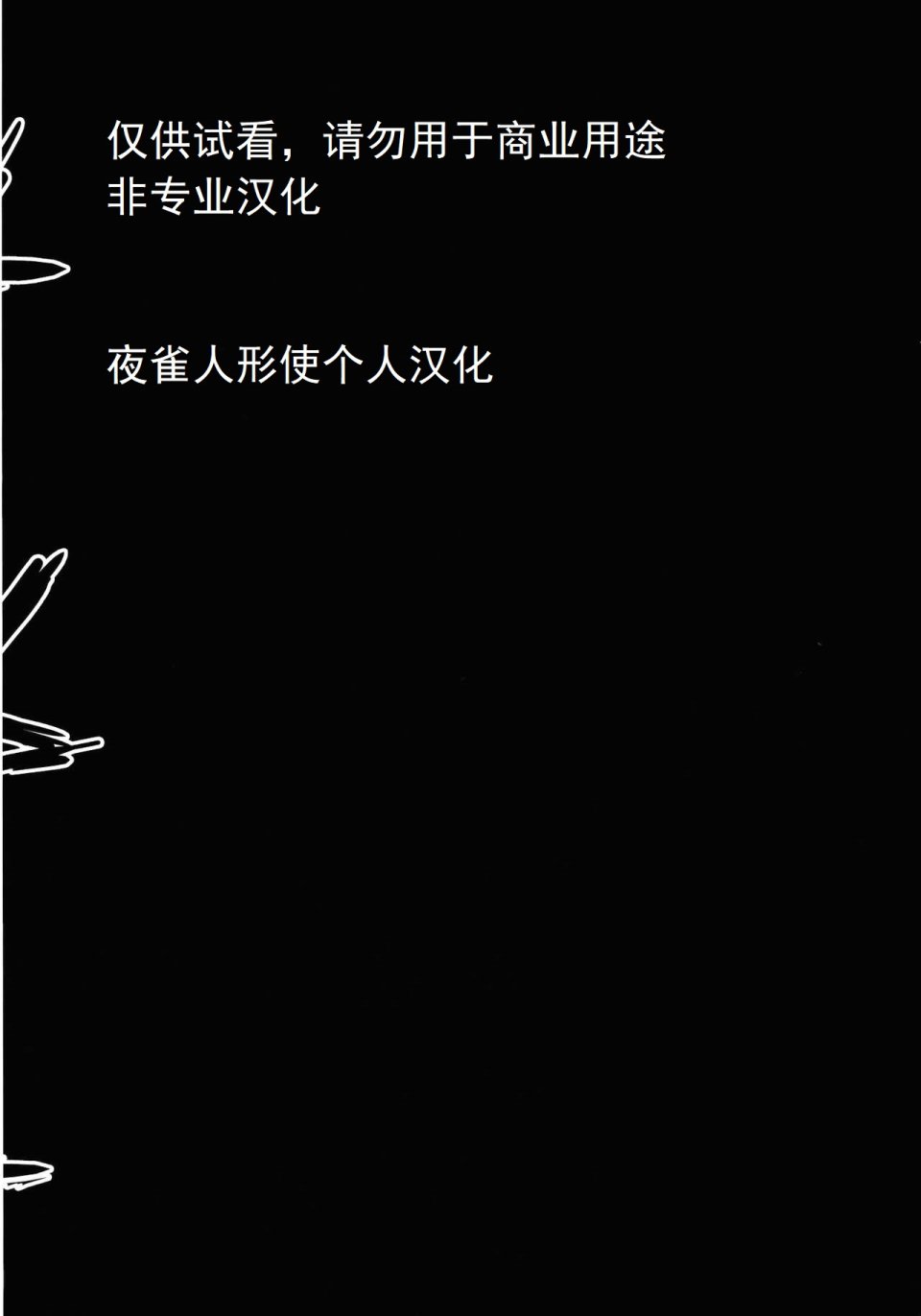 RecipRoomba韩漫全集-第02话无删减无遮挡章节图片 