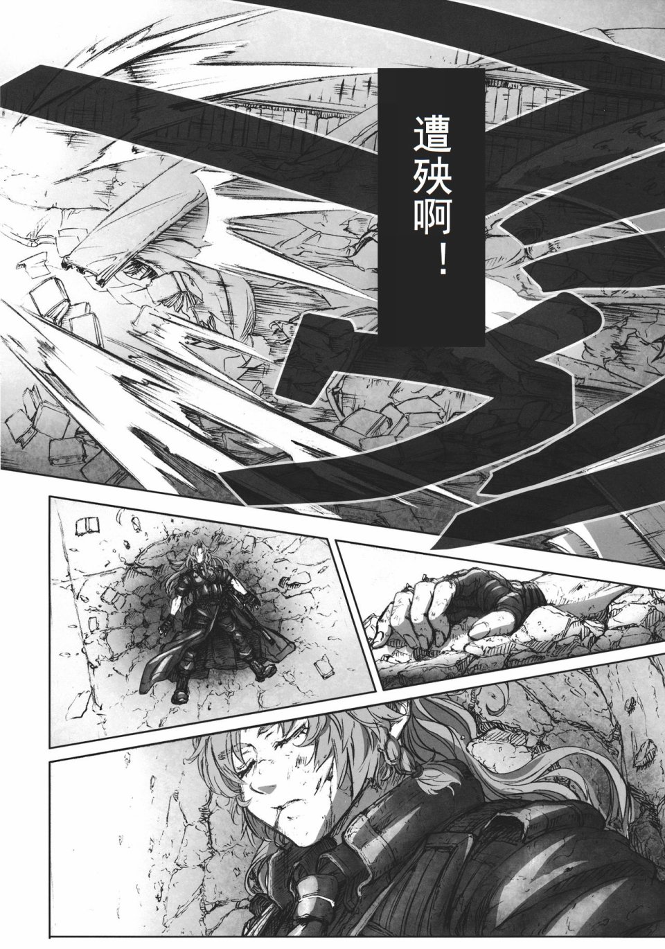 RecipRoomba韩漫全集-第02话无删减无遮挡章节图片 