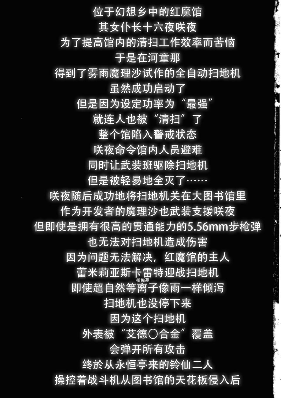 RecipRoomba韩漫全集-第05话无删减无遮挡章节图片 