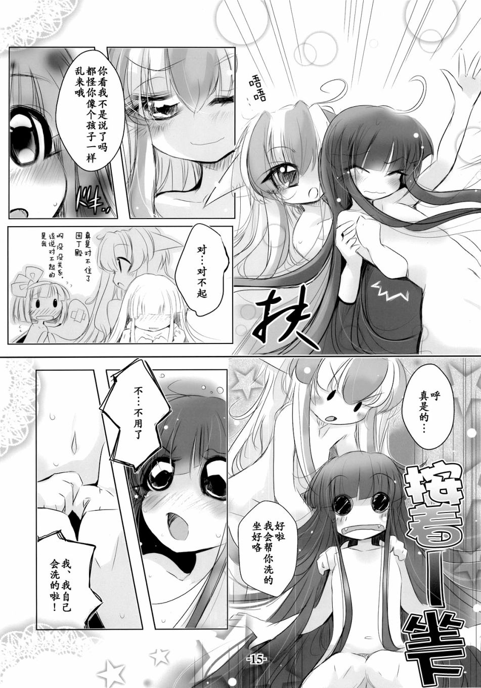 双月草纸韩漫全集-短篇无删减无遮挡章节图片 