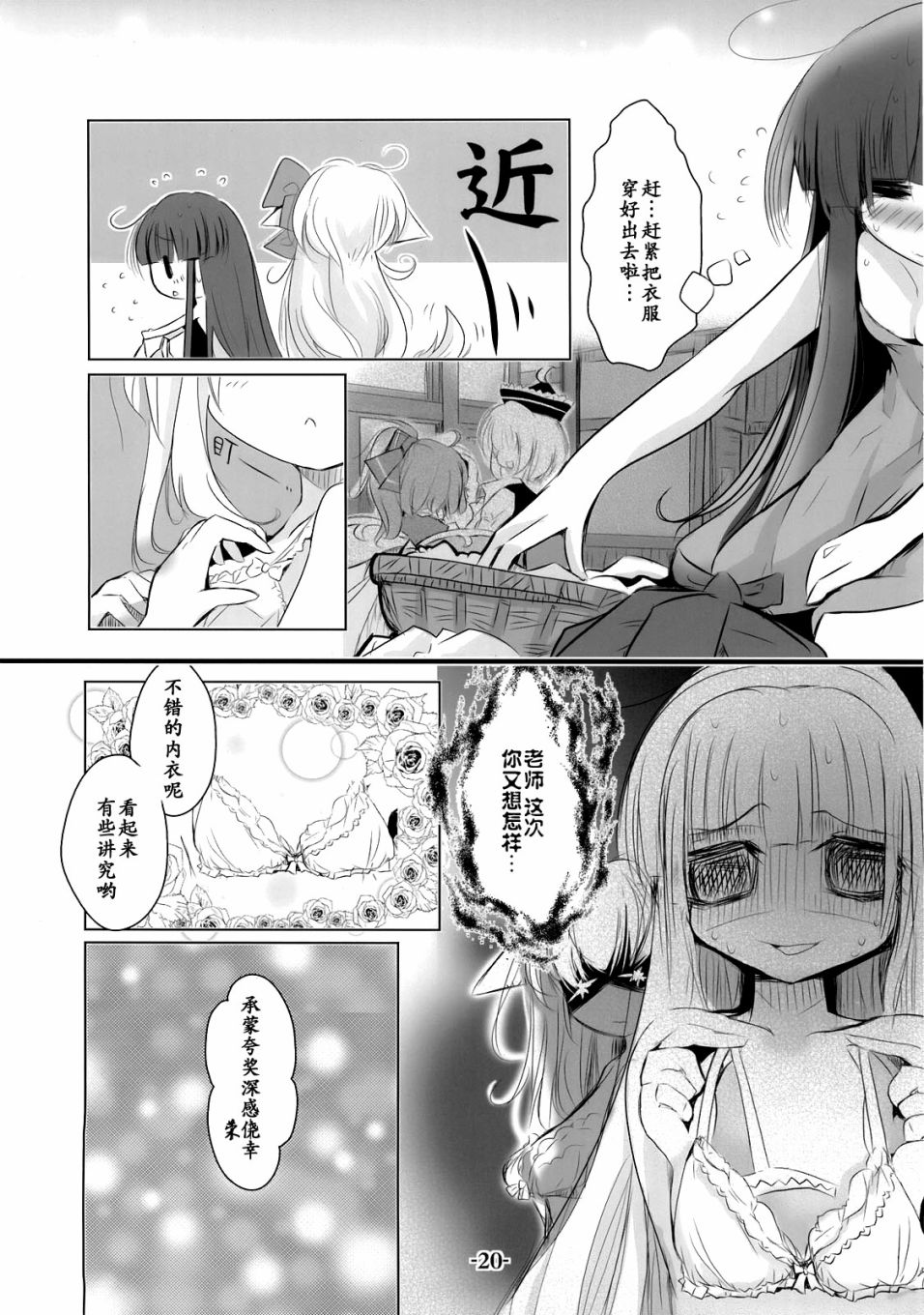 双月草纸韩漫全集-短篇无删减无遮挡章节图片 