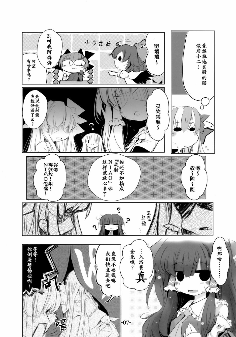 双月草纸韩漫全集-短篇无删减无遮挡章节图片 