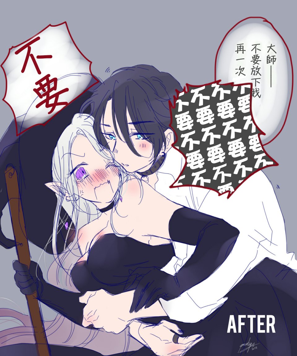 魔女和面瘫少年韩漫全集-短篇无删减无遮挡章节图片 