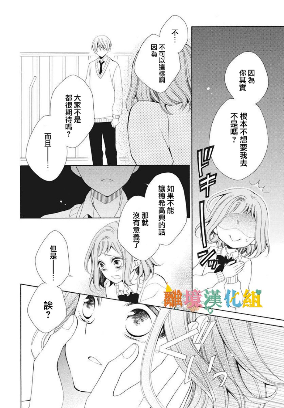 我只是喜欢你的脸韩漫全集-短篇无删减无遮挡章节图片 