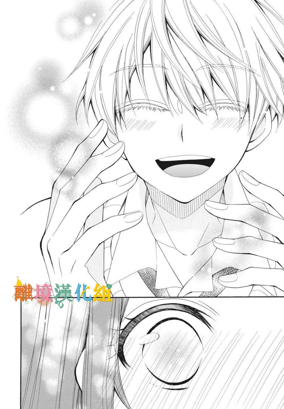 我只是喜欢你的脸韩漫全集-短篇无删减无遮挡章节图片 