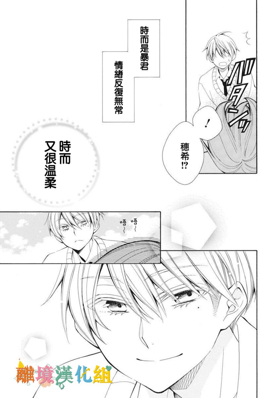 我只是喜欢你的脸韩漫全集-短篇无删减无遮挡章节图片 