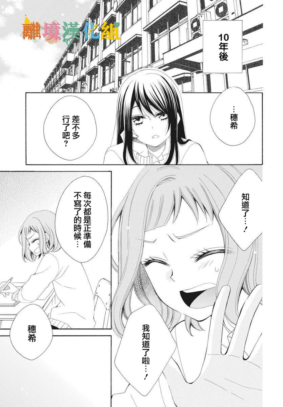 我只是喜欢你的脸韩漫全集-短篇无删减无遮挡章节图片 