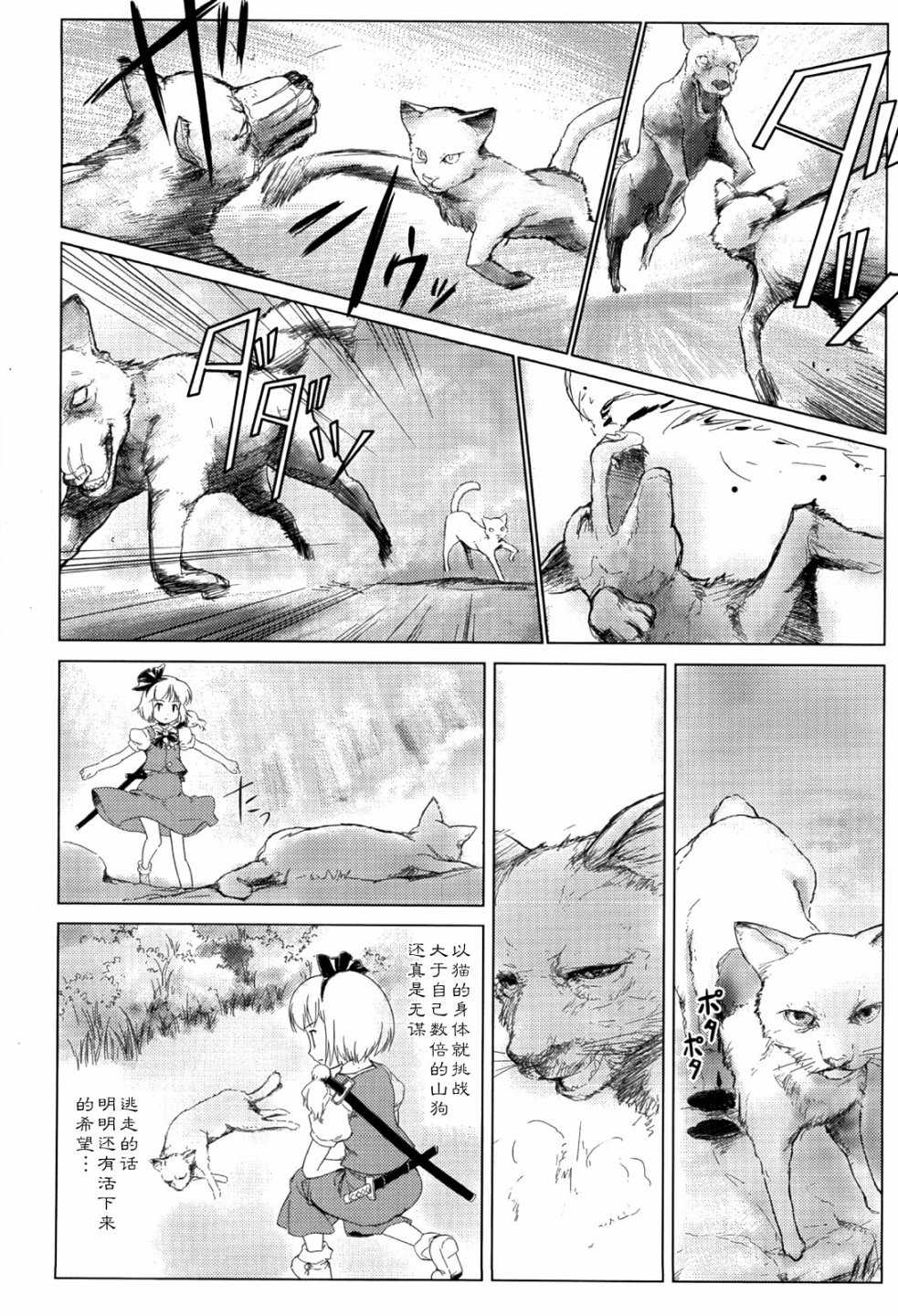 春花幻韩漫全集-短篇无删减无遮挡章节图片 