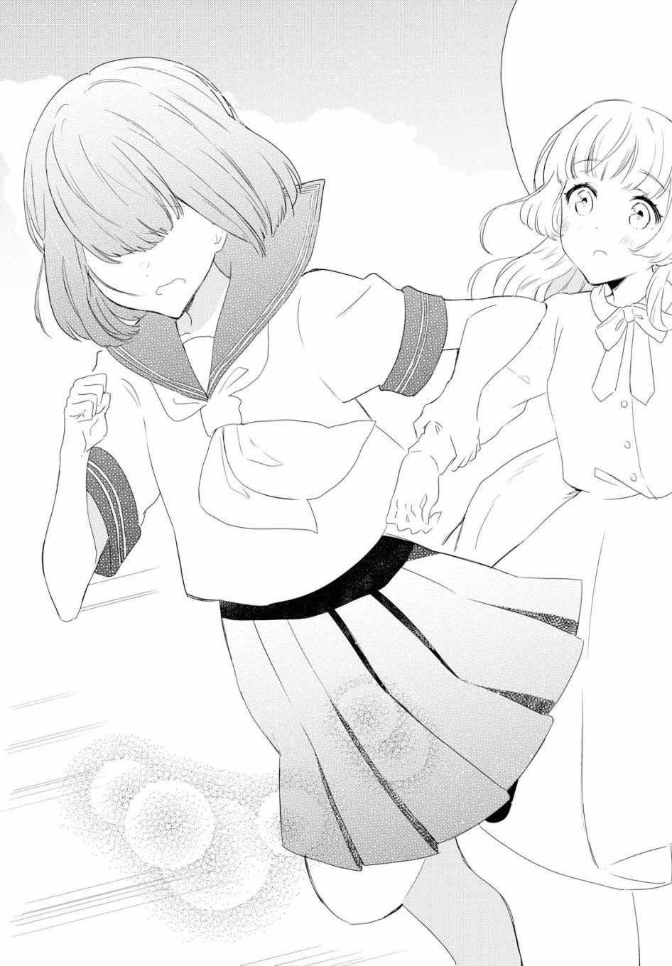 与你同行韩漫全集-短篇无删减无遮挡章节图片 