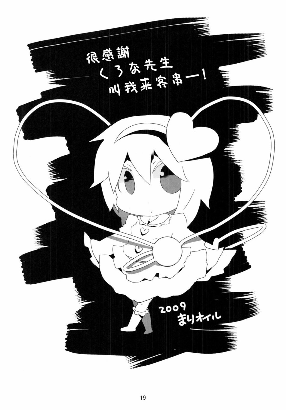 Terrible Souvenir韩漫全集-短篇无删减无遮挡章节图片 