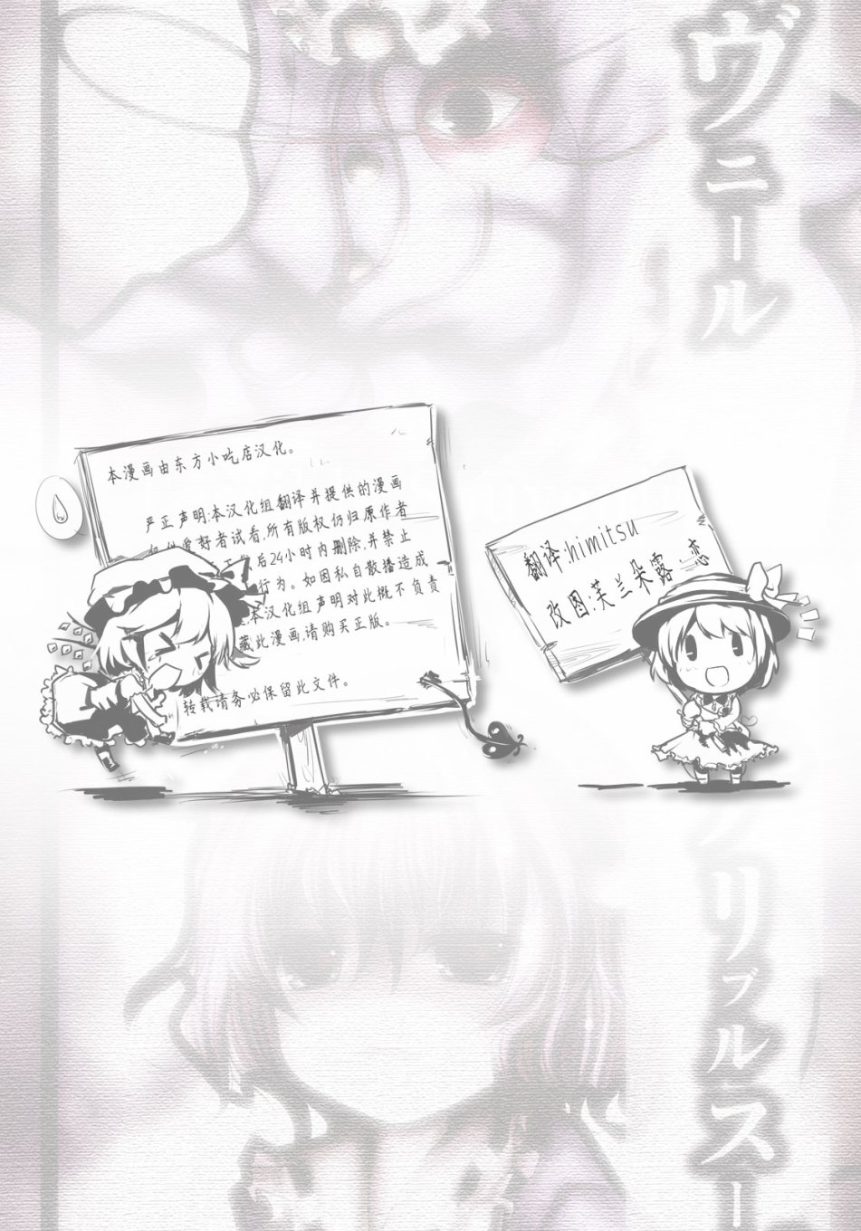 Terrible Souvenir韩漫全集-短篇无删减无遮挡章节图片 