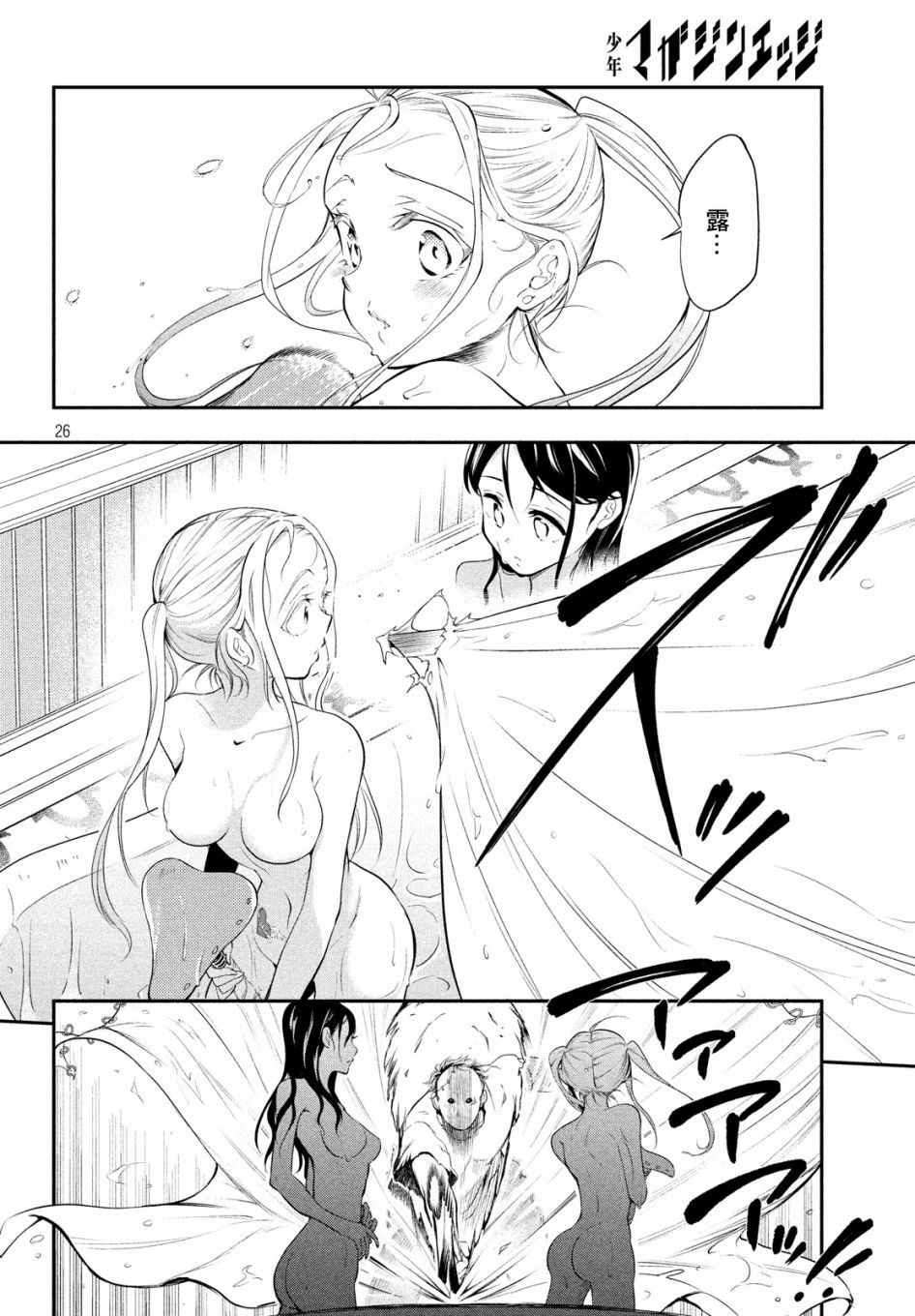 最后的女孩韩漫全集-短篇无删减无遮挡章节图片 